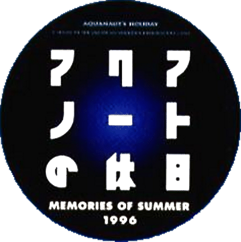 Aquanaut no Kyuujitsu: Memories of Summer 1996 logo for Playstation
